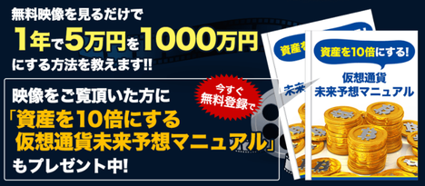 仮想通貨PPS1.bmp